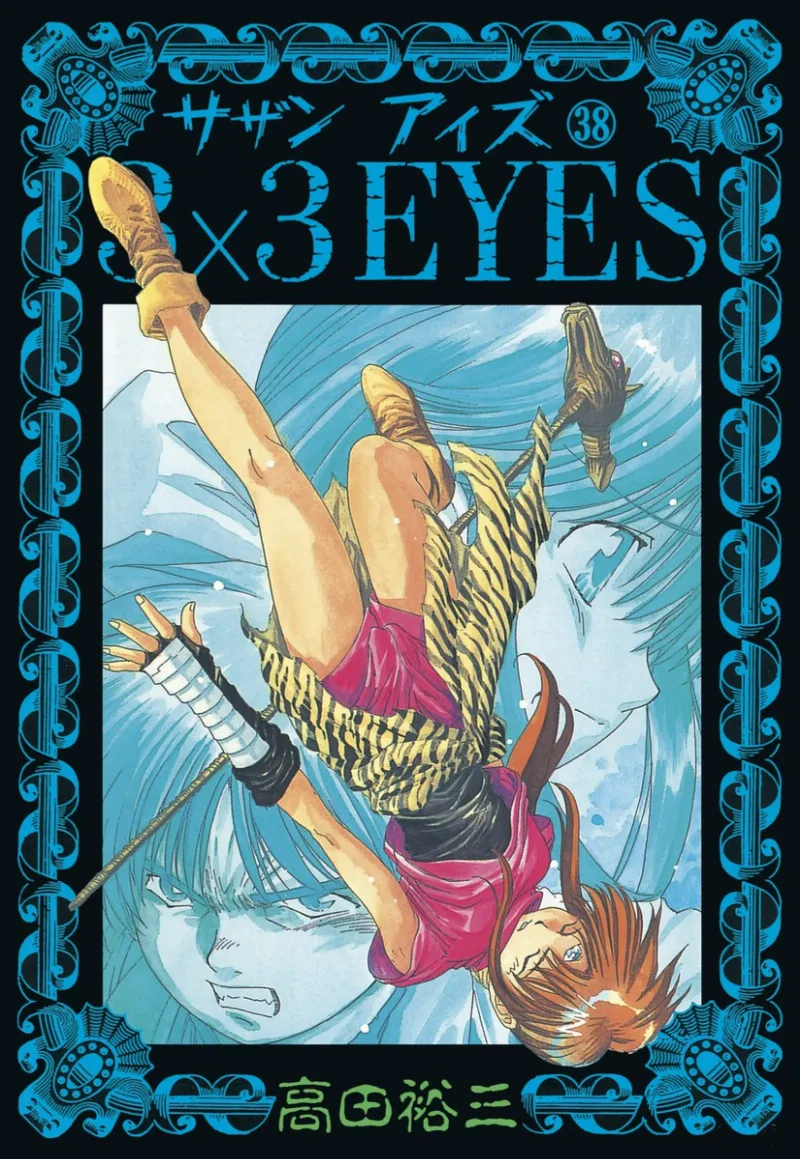 Volume 38
