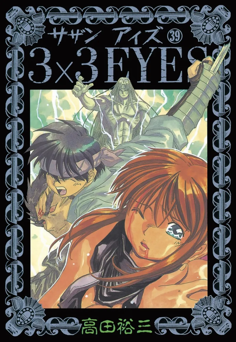Volume 39