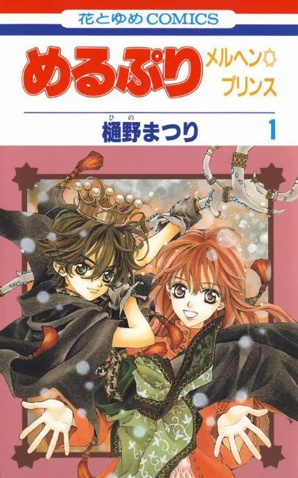 Volume 01