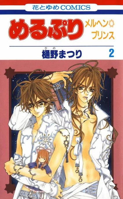 Volume 02