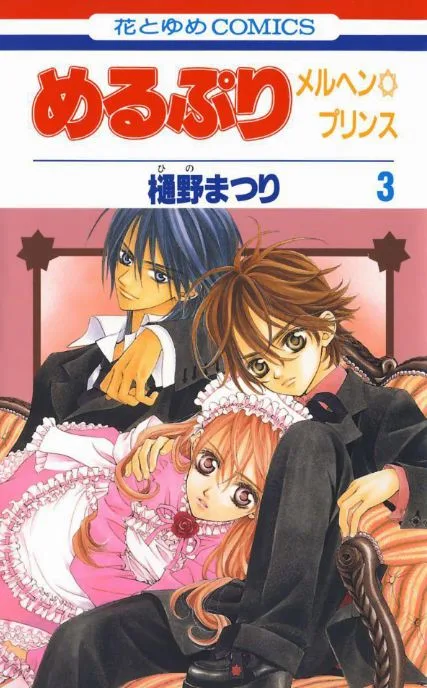Volume 03