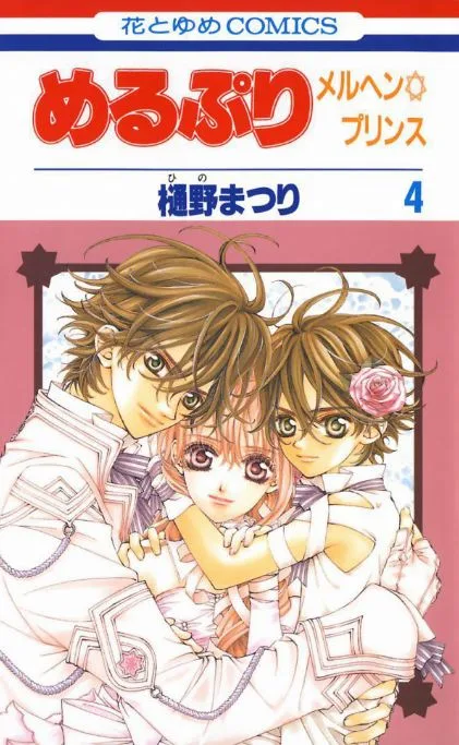 Volume 04