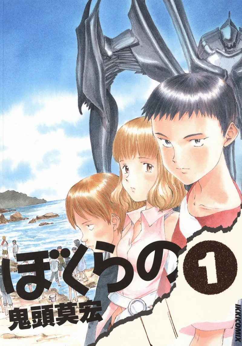 Volume 01