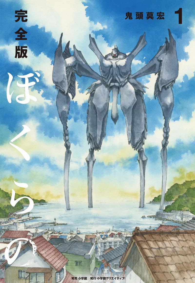 Volume 01.1