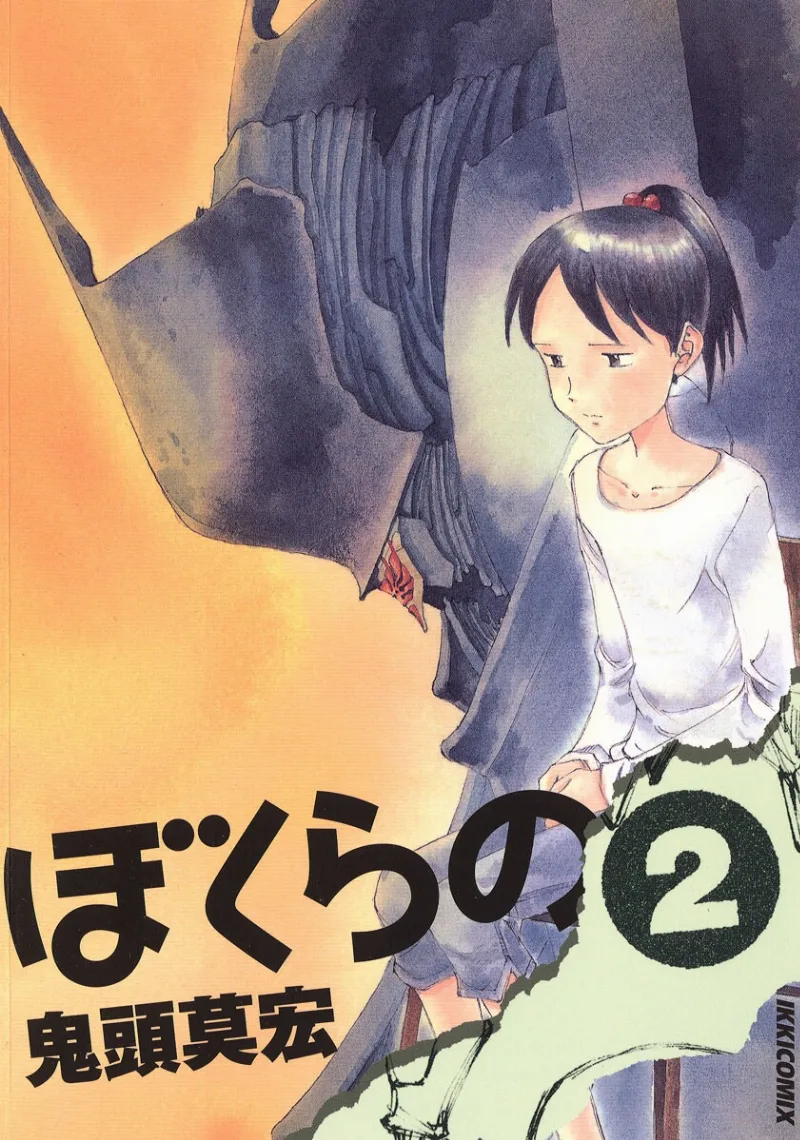 Volume 02