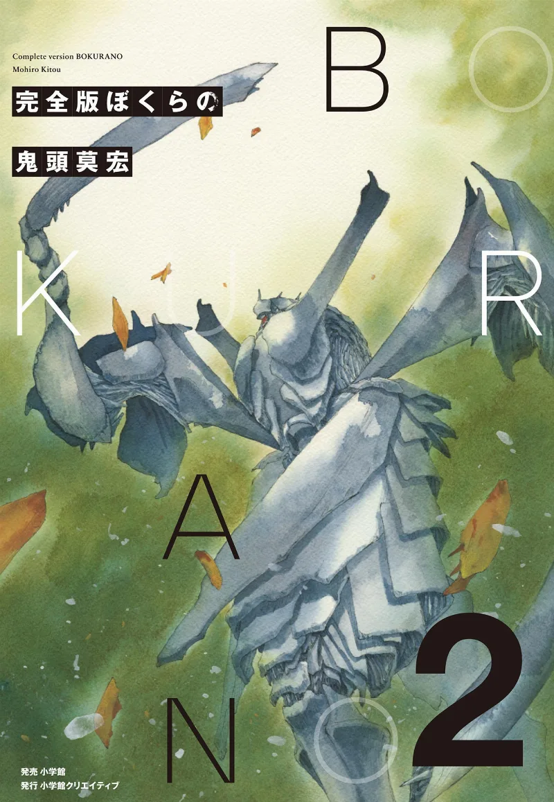 Volume 02.1