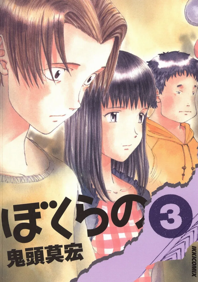 Volume 03