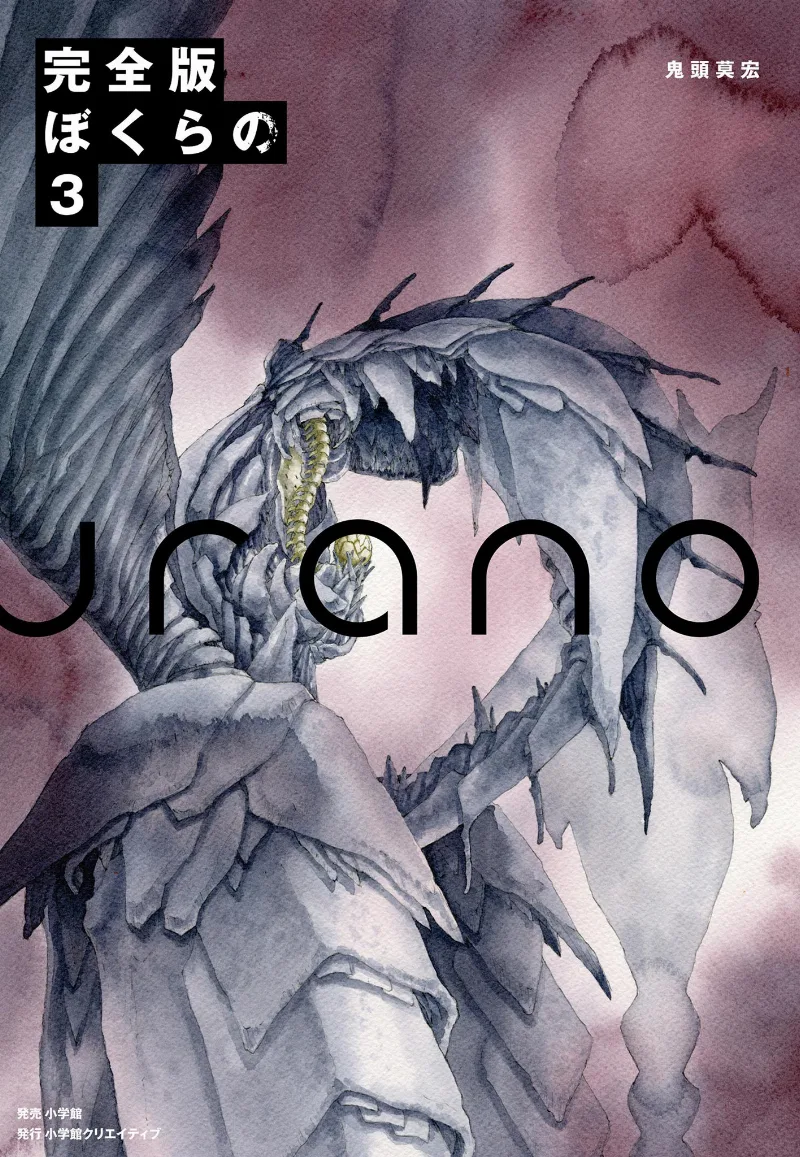 Volume 03.1