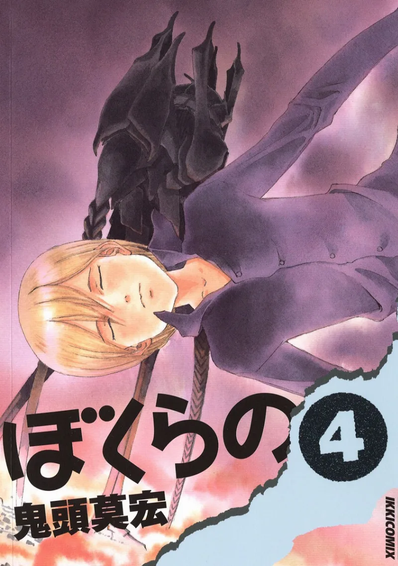 Volume 04