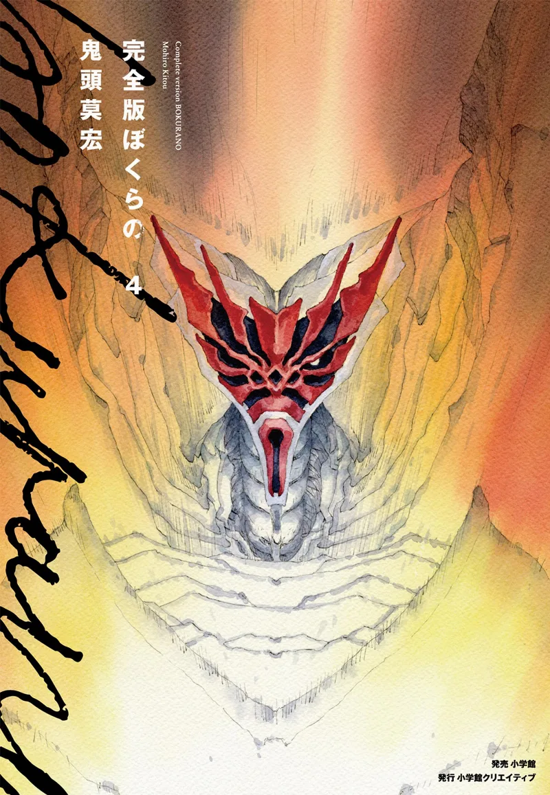 Volume 04.1