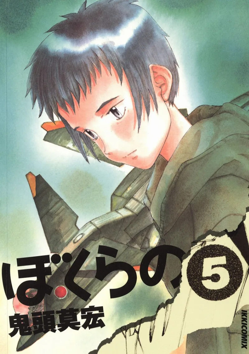 Volume 05