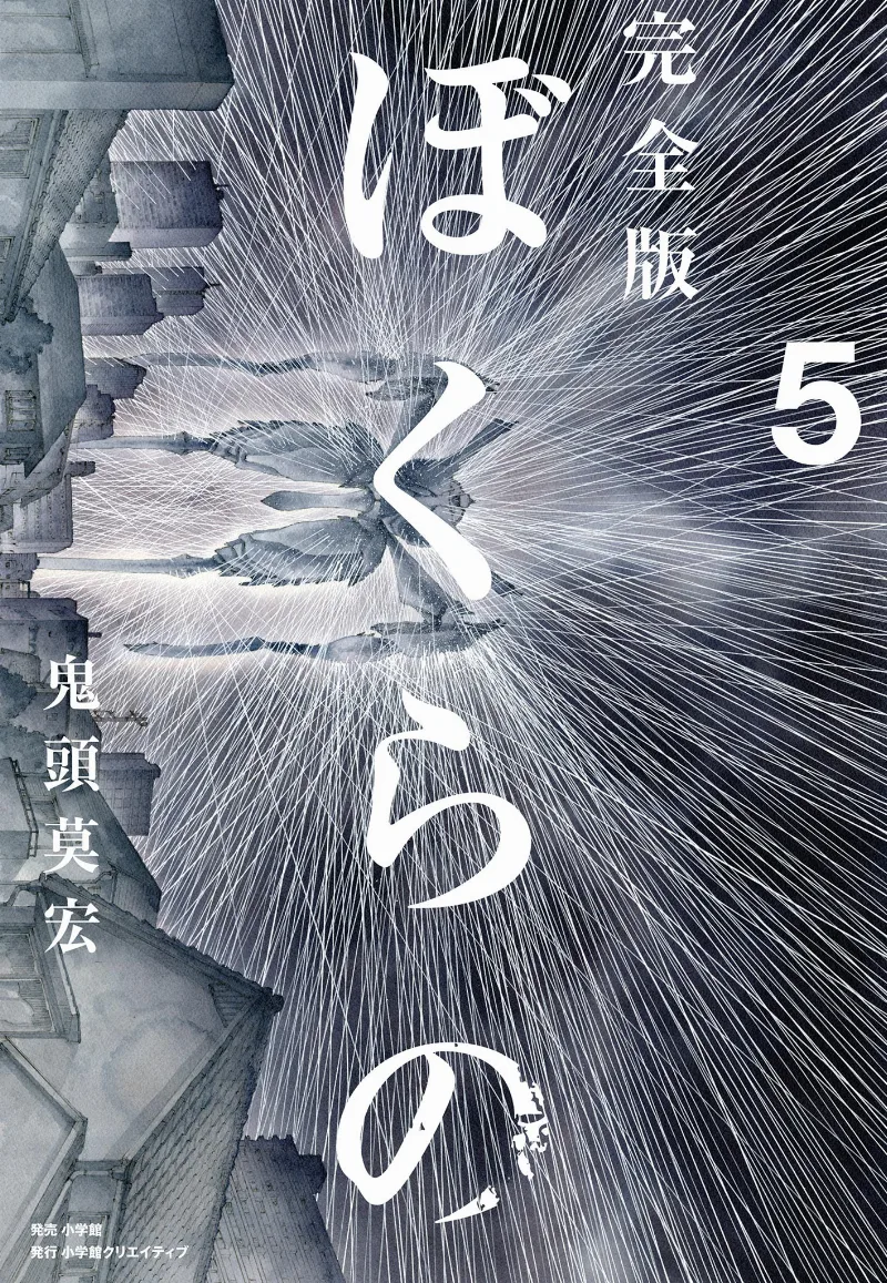 Volume 05.1