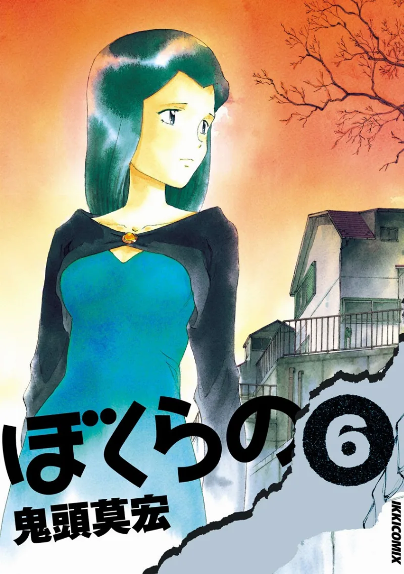 Volume 06