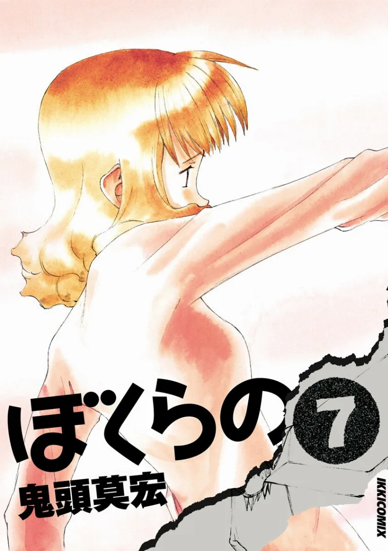 Volume 07