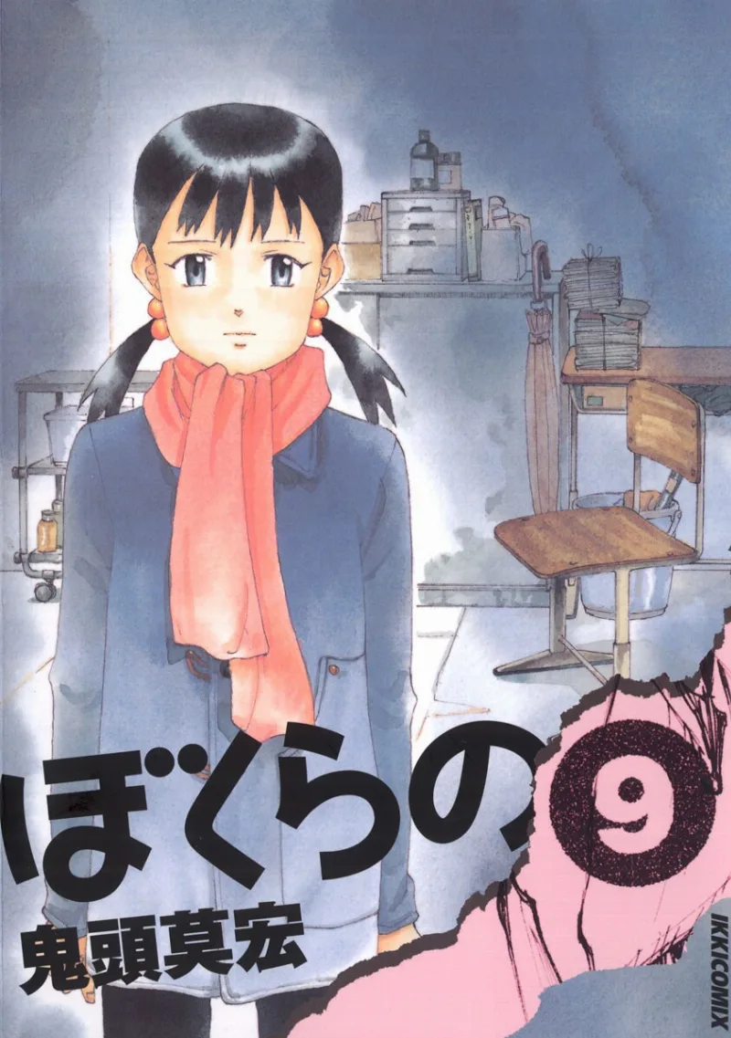Volume 09