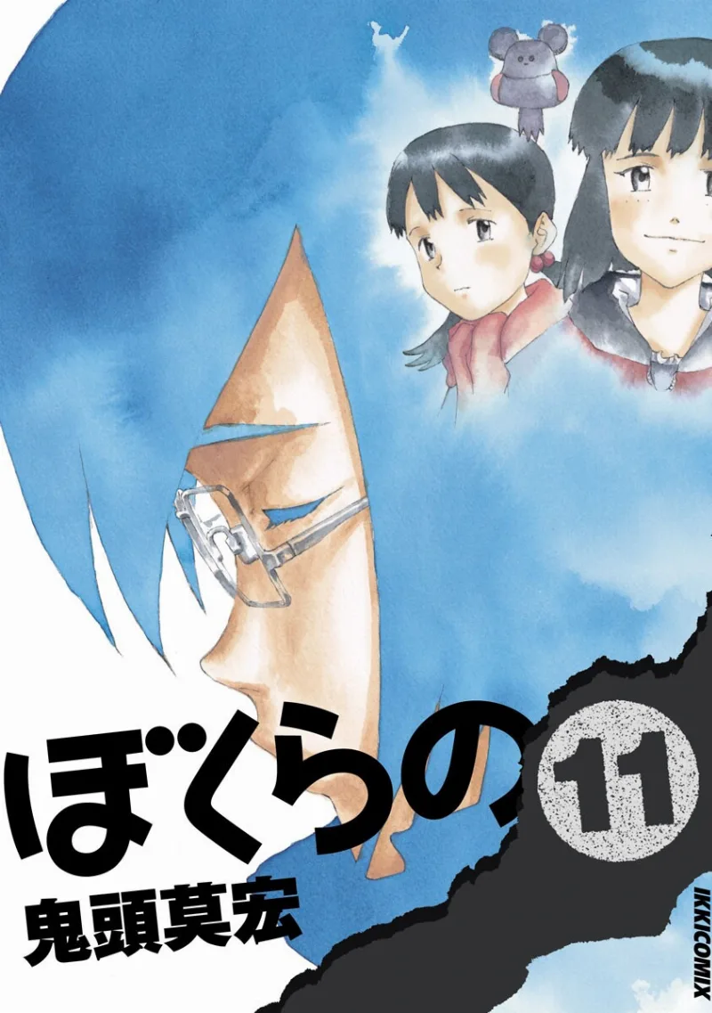 Volume 11