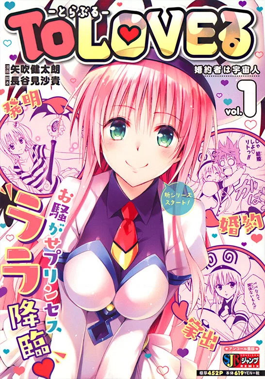Volume 01.01