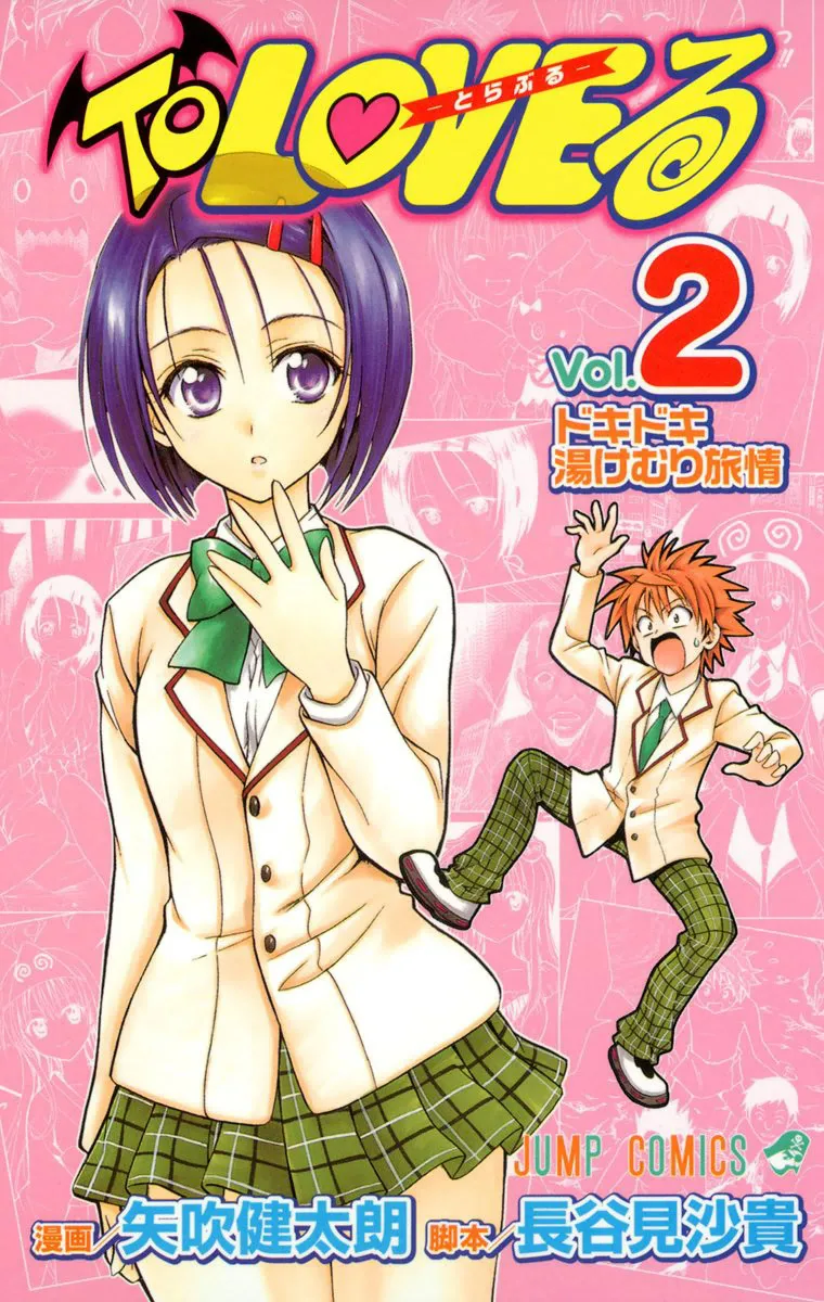 Volume 02