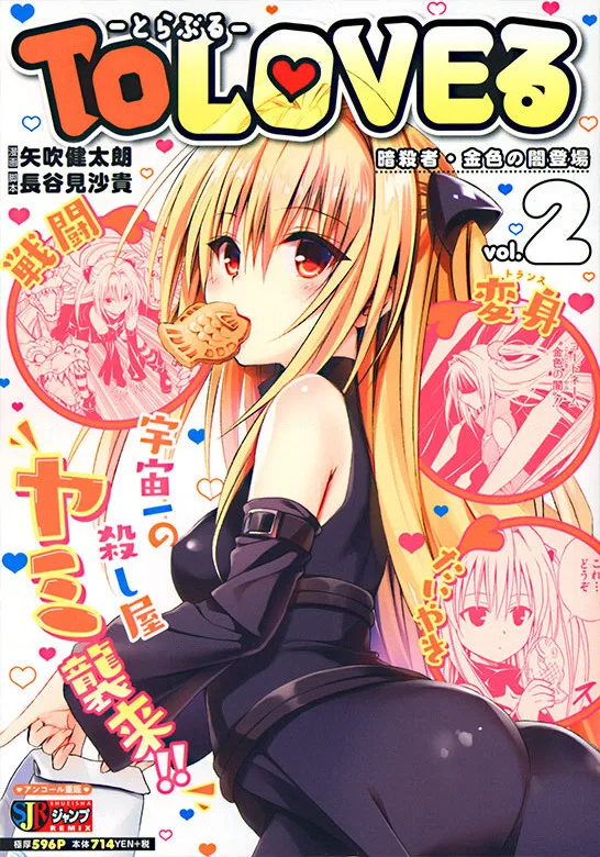 Volume 02.01