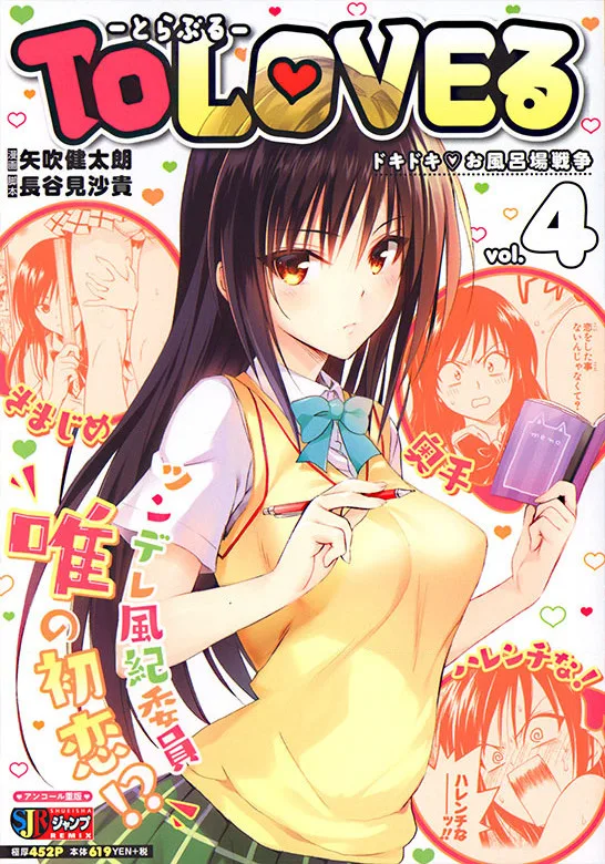 Volume 04.01