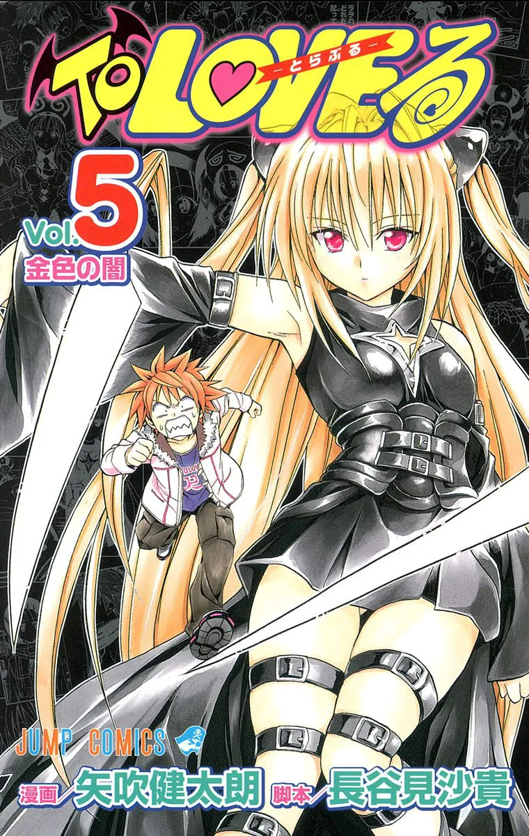 Volume 05