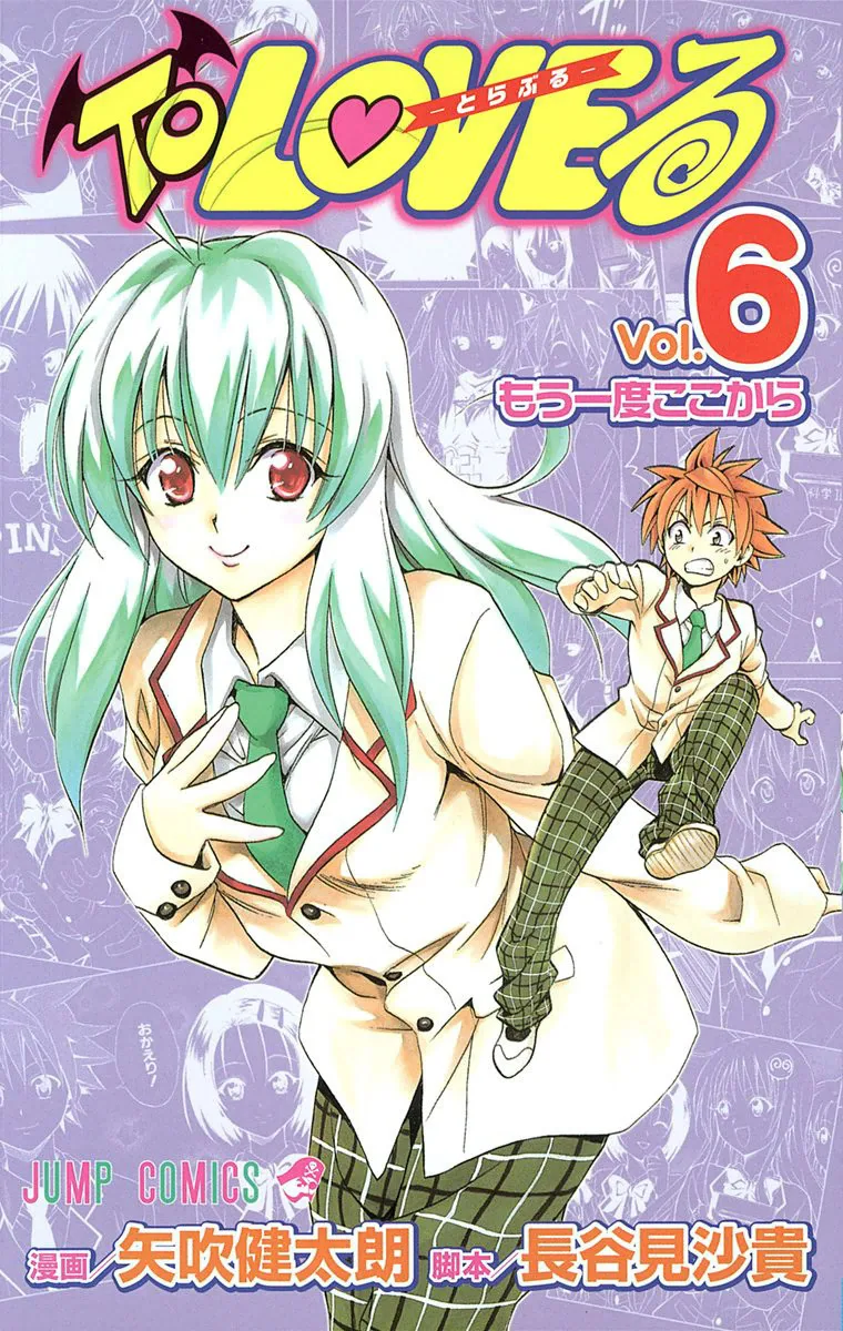 Volume 06