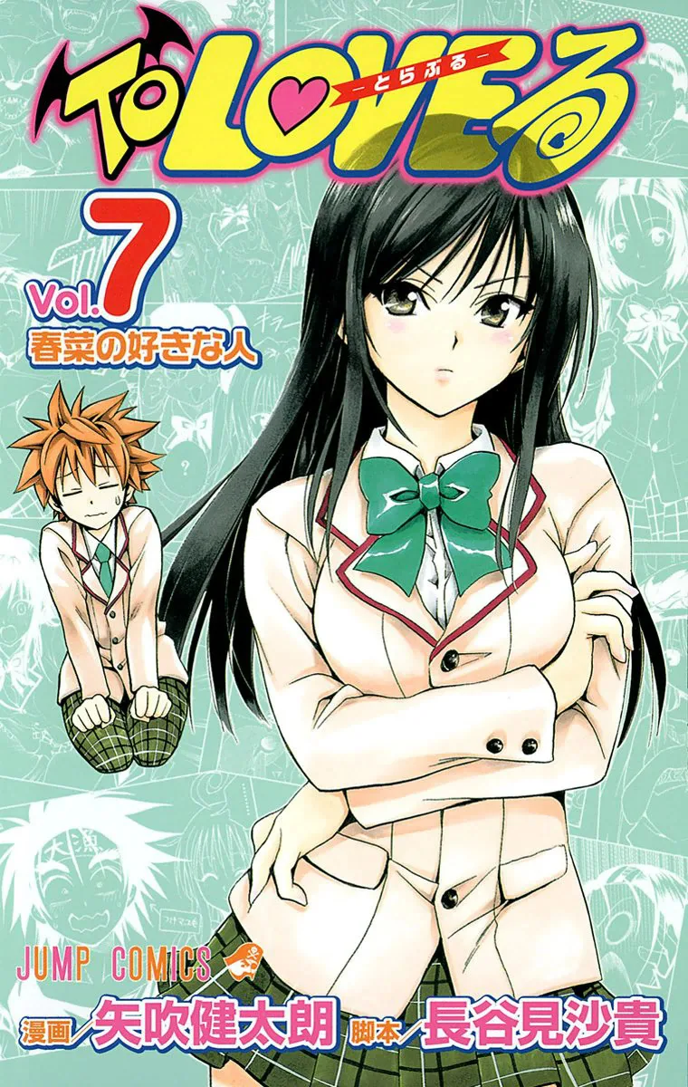 Volume 07