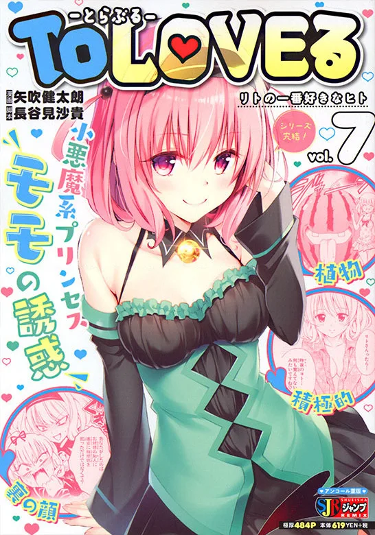 Volume 07.01