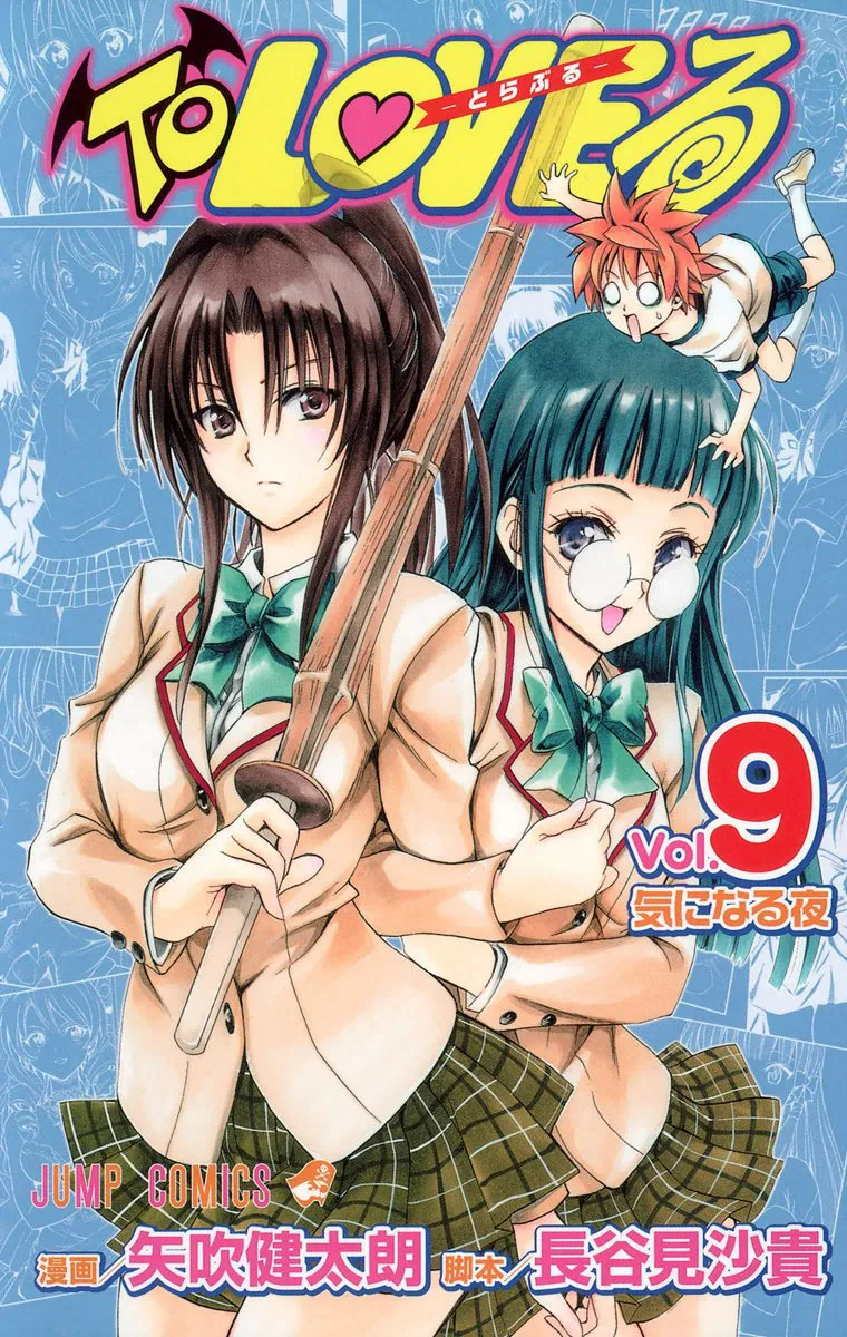 Volume 09