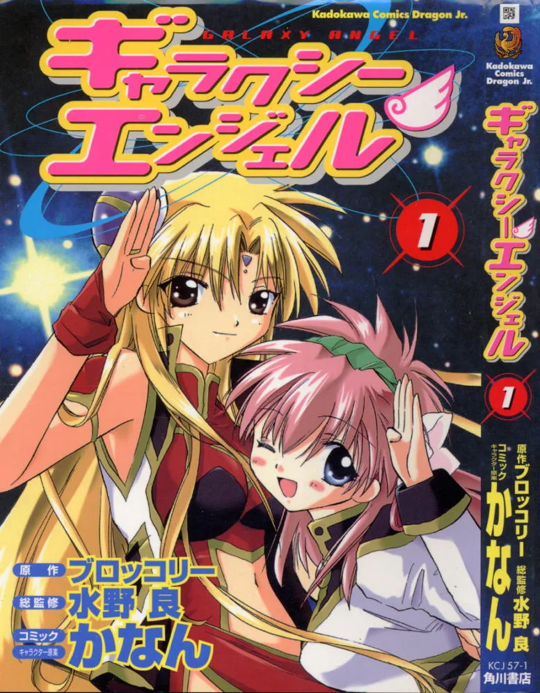 Volume 01