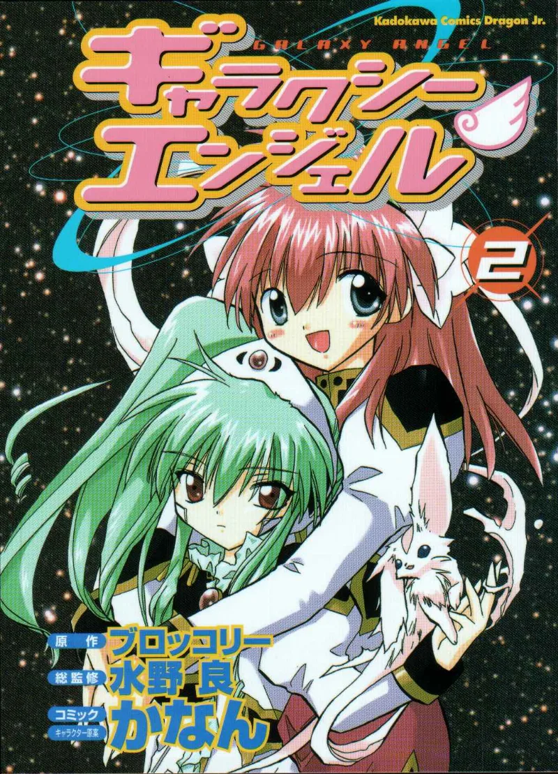 Volume 02
