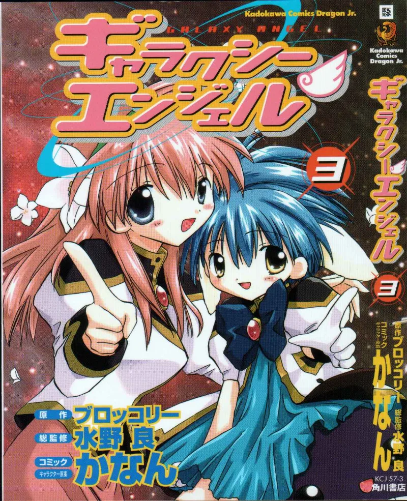 Volume 03
