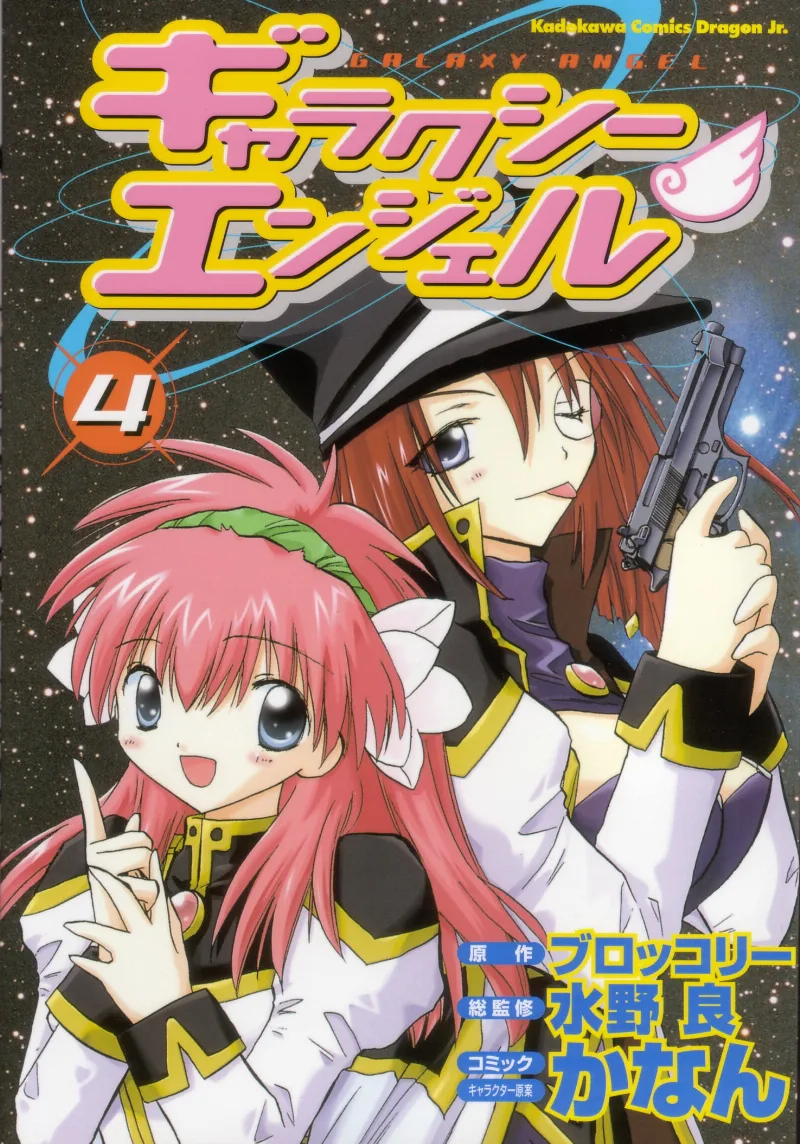 Volume 04