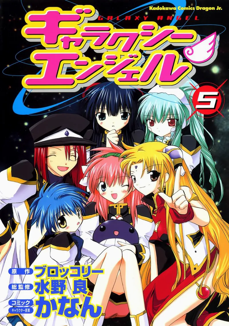 Volume 05