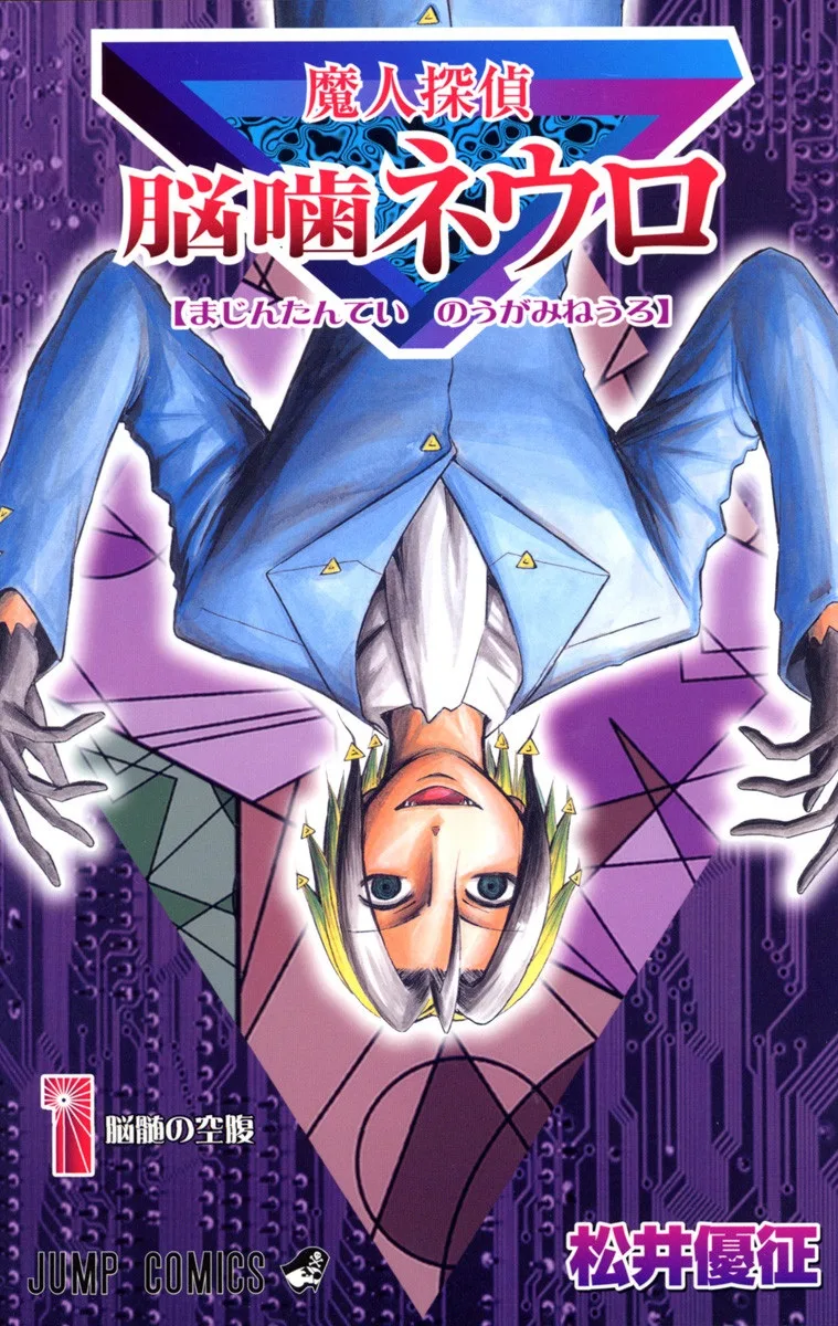 Volume 01