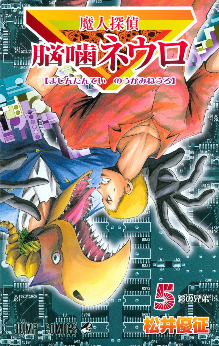 Volume 05