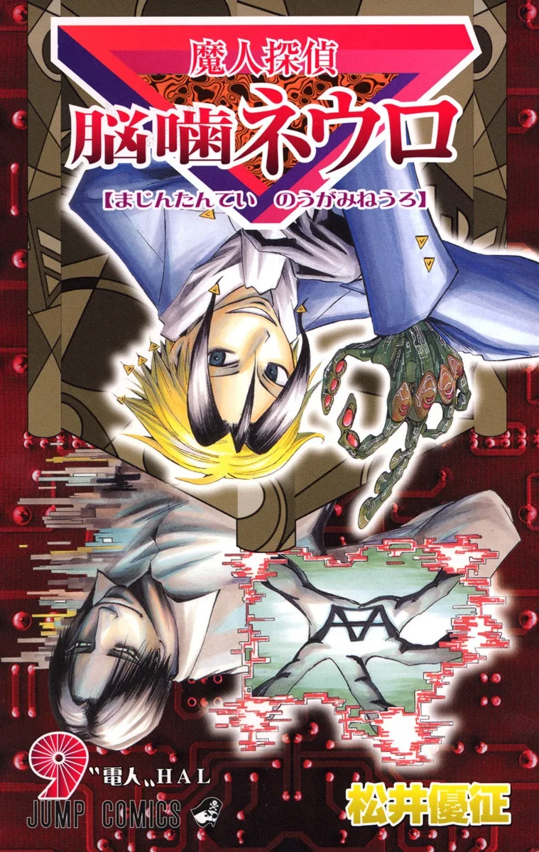 Volume 09