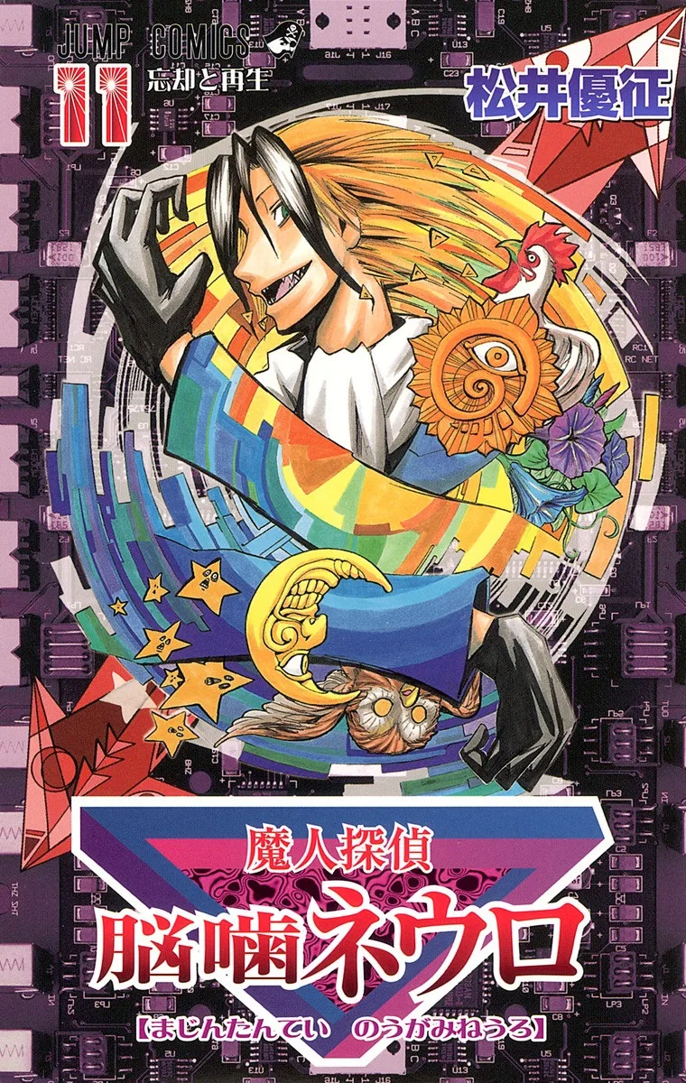 Volume 11