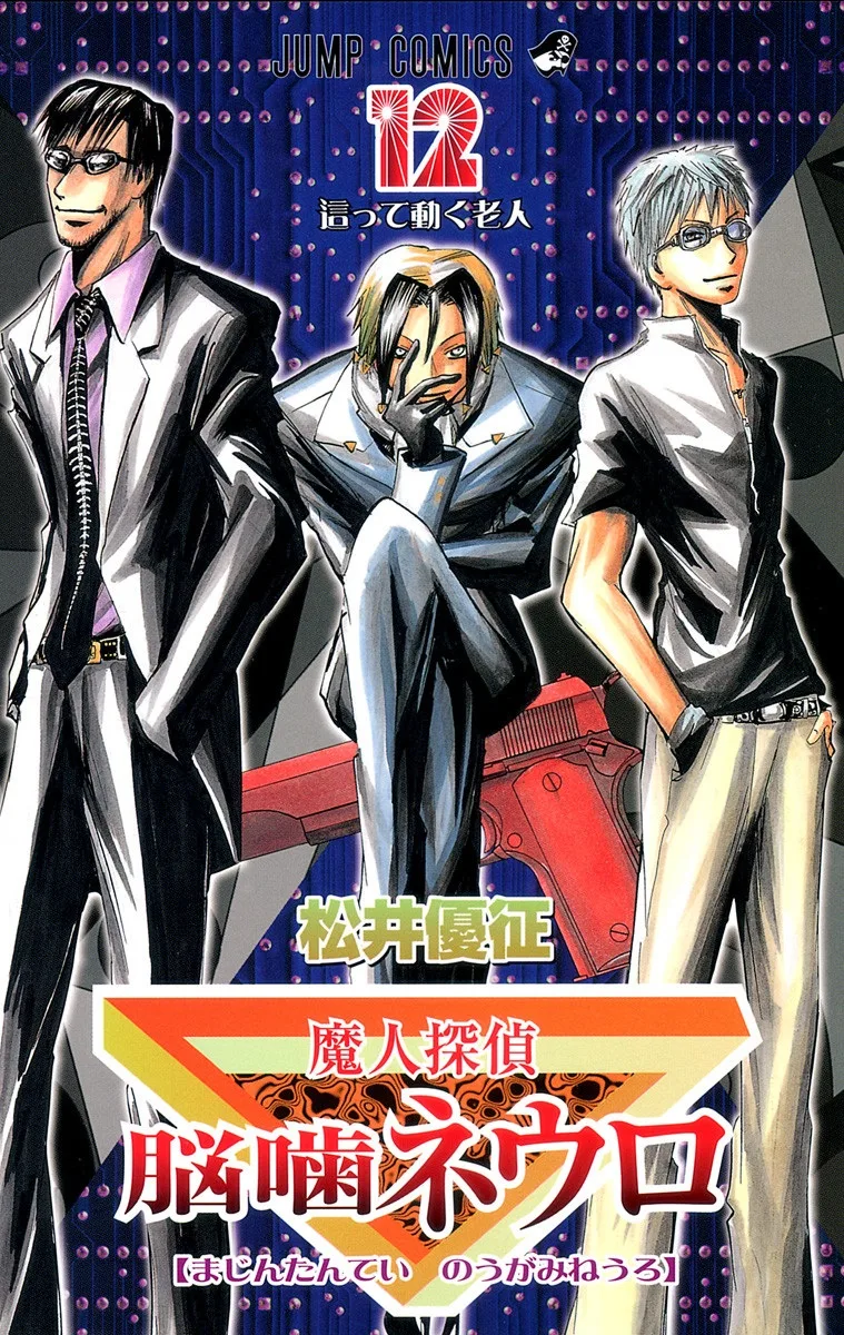 Volume 12