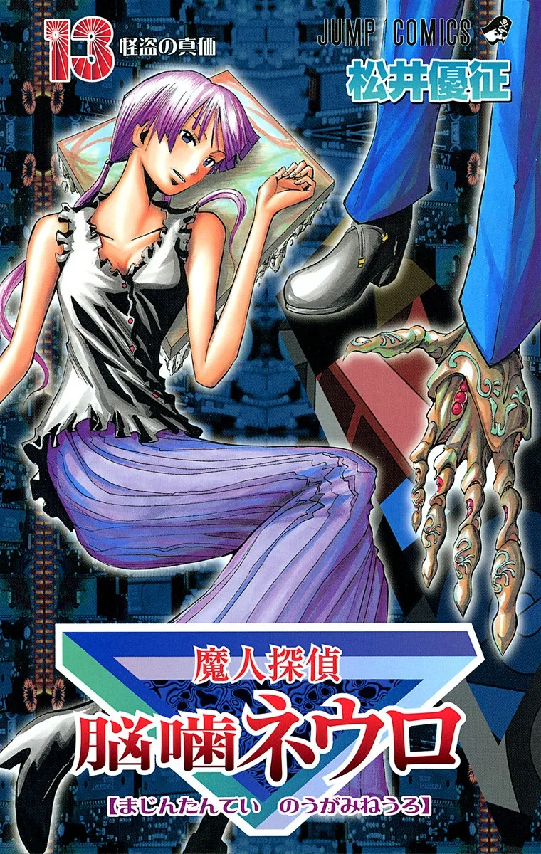 Volume 13