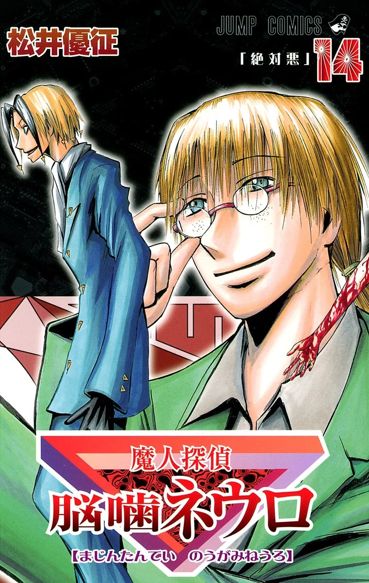 Volume 14