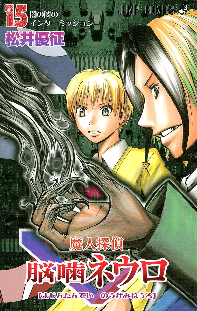 Volume 15