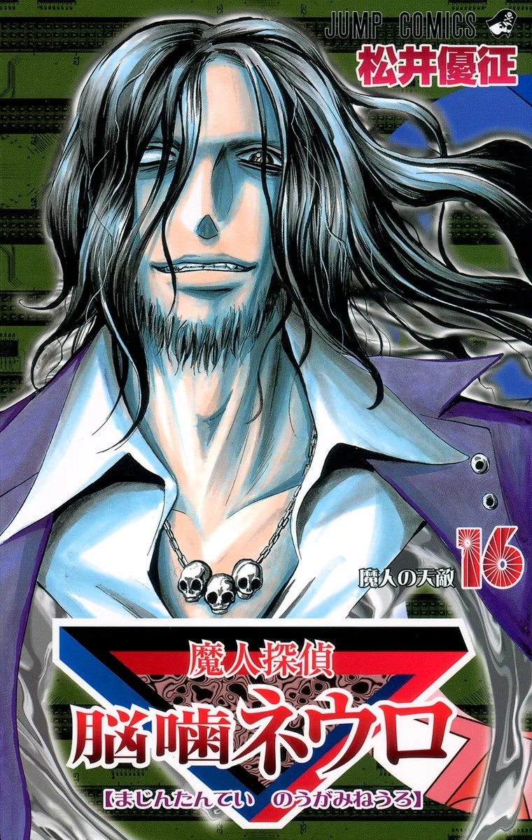 Volume 16