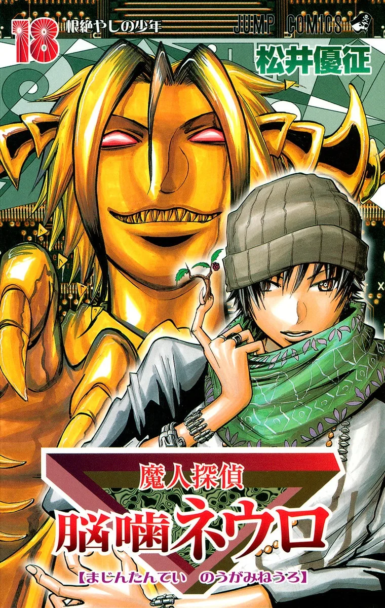 Volume 18