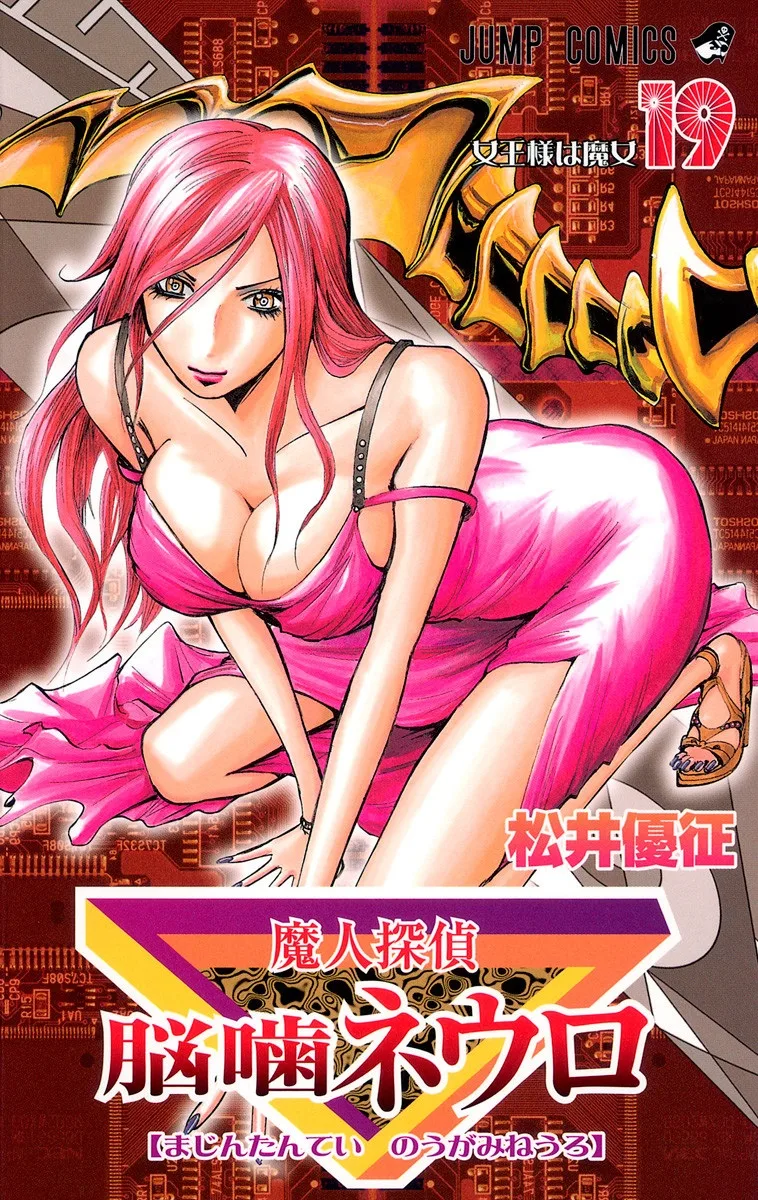 Volume 19