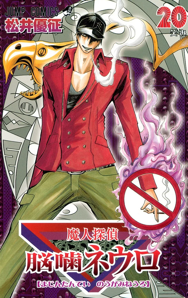 Volume 20
