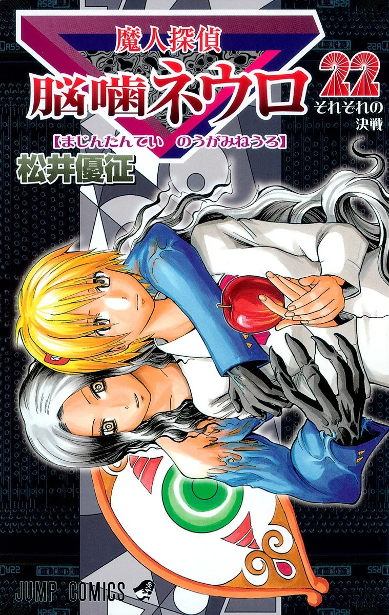 Volume 22