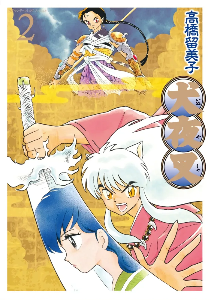 Volume 02.1