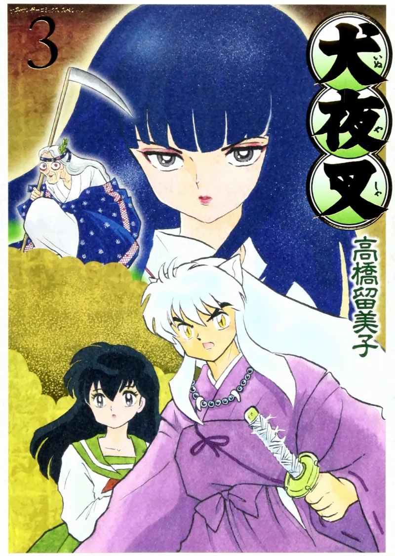 Volume 03.1