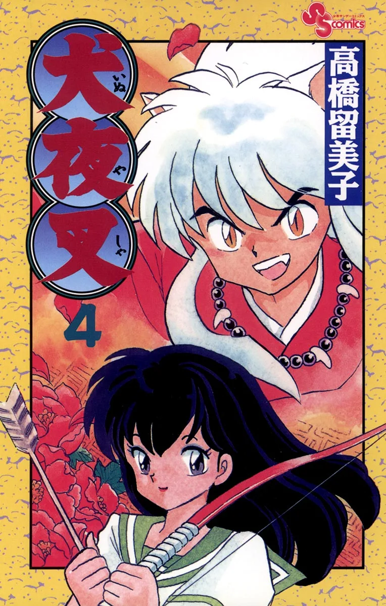 Volume 04